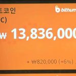 $44 Billion Bitcoin Glitch Stuns Users South Korean crypto firm sends users $44 bln in bitcoins in error