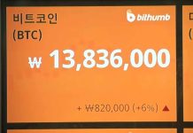 $44 Billion Bitcoin Glitch Stuns Users South Korean crypto firm sends users $44 bln in bitcoins in error