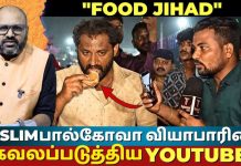 Sacred Festival WEAPONIZED Against Muslim Vendors ⚠️ The Contract That Crossed the Line | Shocking Vendor